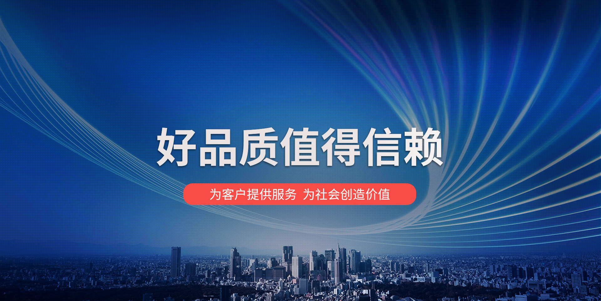 山东海煜构件集团有限公司